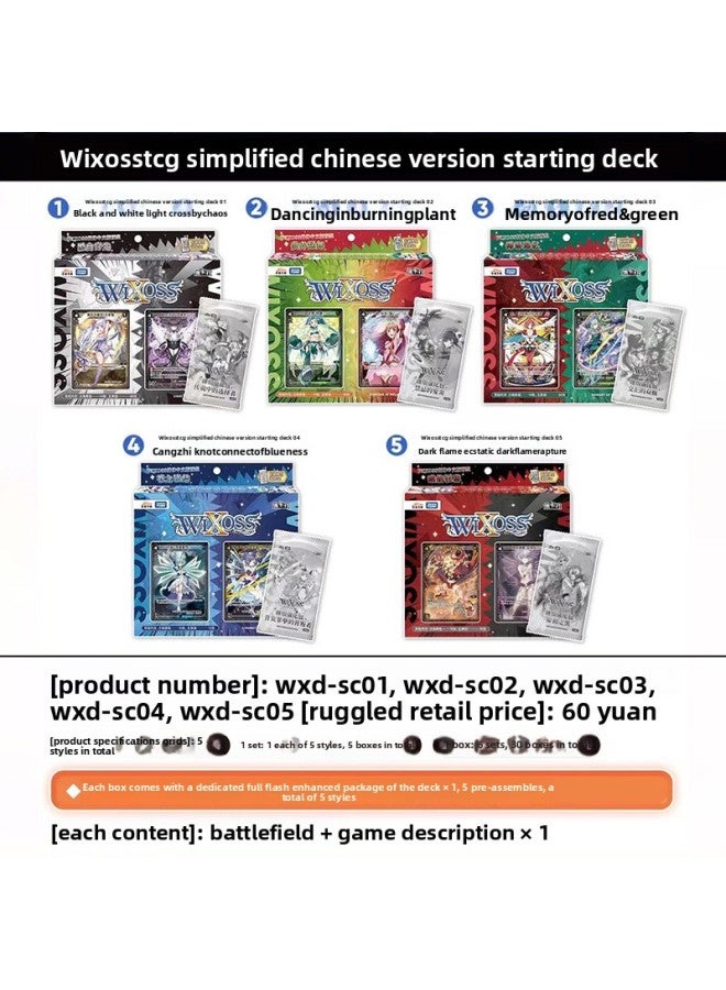 بطاقة تغيير مجموعة بطاقات Wixoss Card Collection Agency Card Collection Agency Card Dream Limited Girl Super Generation Enhancement Package Select Infected TCG S